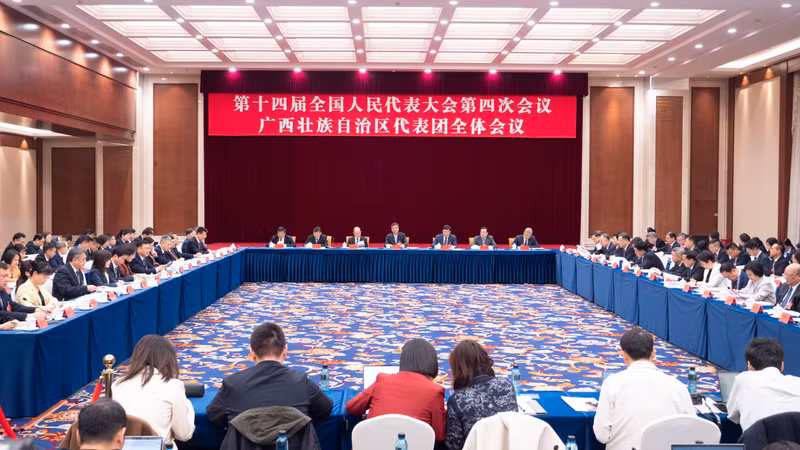中国十四届全国人大四次会议广西代表团在驻地召开第三次全体会议，审查“十五五”规划纲要草案。