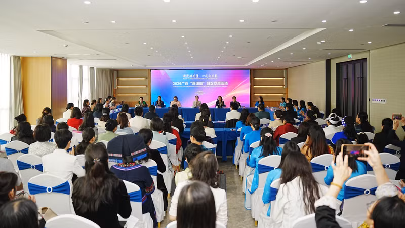 2026广西“澜湄周”妇女交流活动现场活动。（吴韵琴 摄）