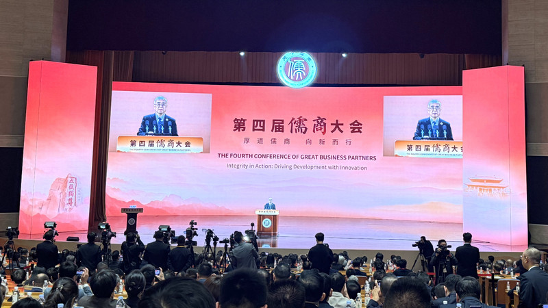 大会开幕式全景。（杜有兴 摄）