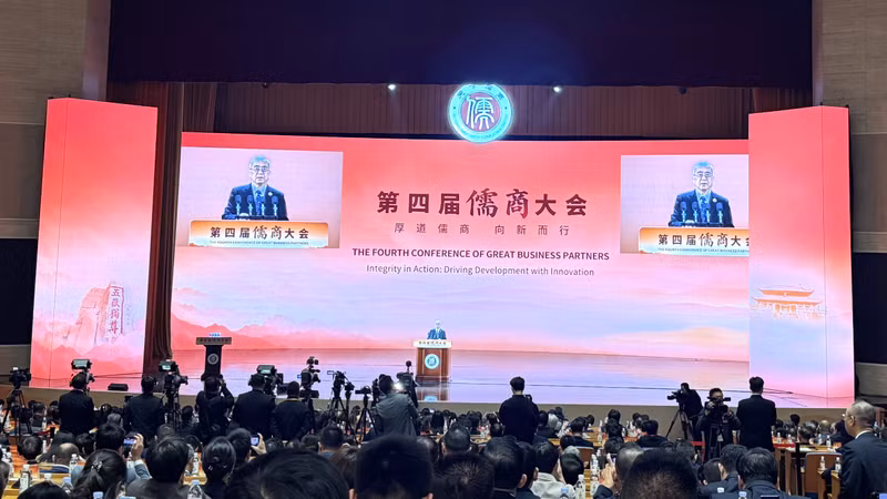 大会开幕式全景。（杜有兴 摄）