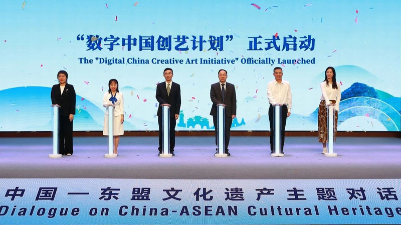 在中国—东盟文化遗产主题对话框架内，“数字中国创艺计划” 启动。