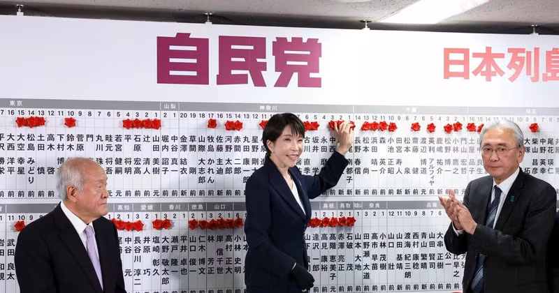 日本首相、自民党（LDP）领导人高市早苗于2026年2月8日在东京，为在众议院选举中获胜的本党候选人张贴姓名牌。图片来源：越通社
