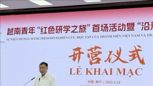 越南驻中国大使范清平在开幕仪式上发表讲话。（图片来源：越通社）