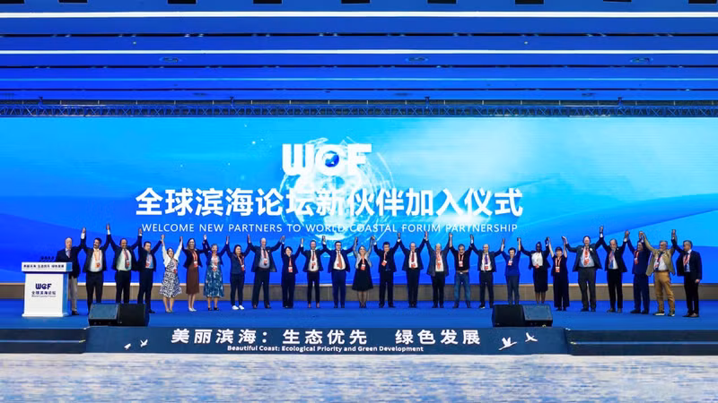 2025年全球滨海论坛新伙伴加入仪式。