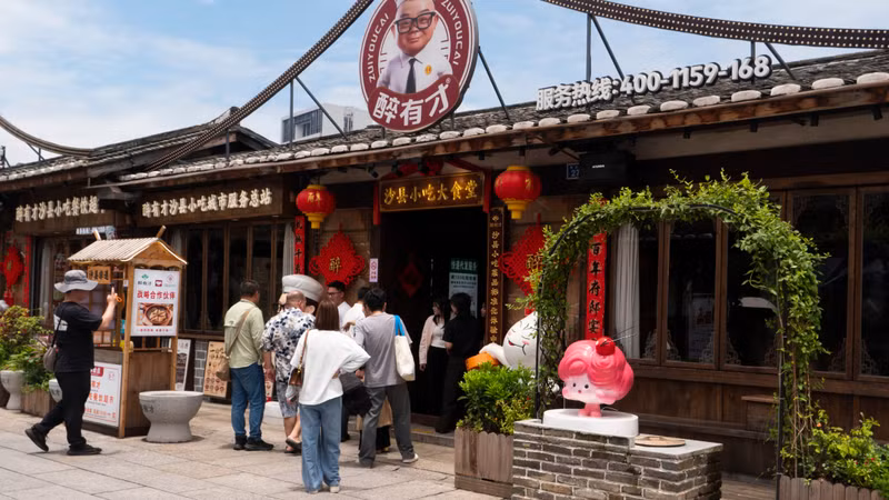 一家沙县小吃门店坐落在沙县东门古街。