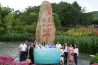 图“绿水青山生态行”越中专家在浙江省余村考察。（图片来源：组委会提供）