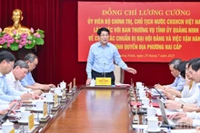 国家主席梁强在会上致辞。