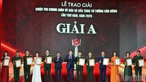 第五届夯实党的思想基础新闻写作大赛颁奖仪式昨晚举行【组图】