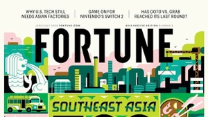 附图：越南76家企业入选《财富》东南亚500强企业榜单。