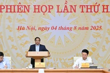 政府总理范明正主持国家半导体产业发展指导委员会第二次会议【组图】