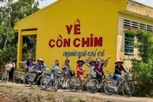 附图：游客参观鸟洲。（图片来源：越通社）