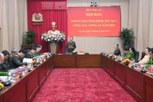 公安部新闻发布会场景。