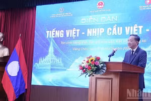 越南驻老挝大使阮明心在“越南语——越老桥梁”论坛上发表讲话。