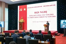 国会办公厅的职能与任务