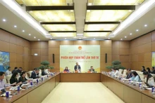 人民愿望与监督委员会的任务与权限