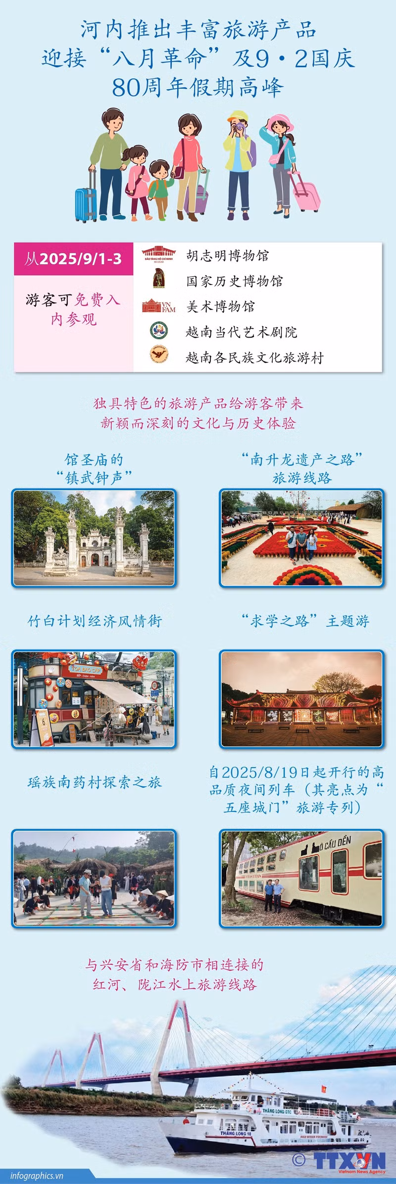 hanoi.jpg