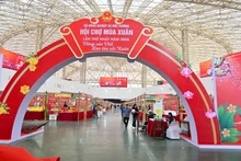 2026年春季博览会。