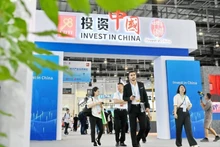 附图：第二十四届中国国际贸易投资洽谈会。（图片来源：新华社）