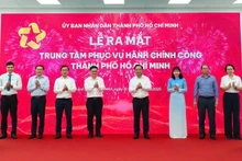 胡志明市公共行政服务中心揭牌仪式。