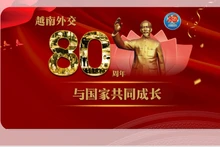 越南外交——与国家共同成长80年