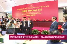 范明正总理看望并鼓励参加越共十四大宣传报道的新闻工作者【视频】