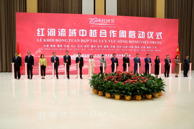 各省市代表出席红河流域越中合作周启动仪式。