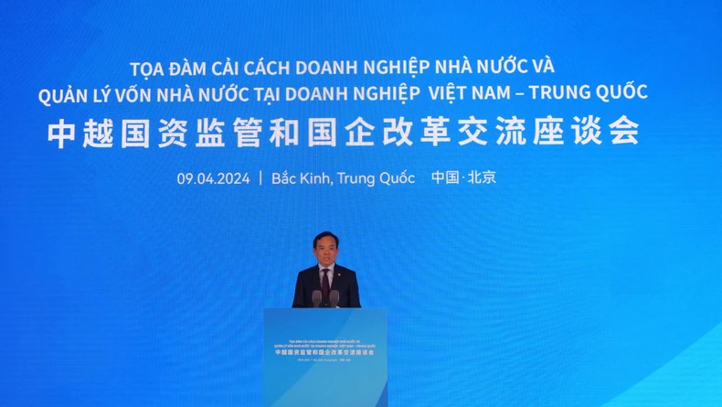 政府副总理陈流光在座谈会上致开幕词。 政府副总理陈流光在座谈会上致开幕词。