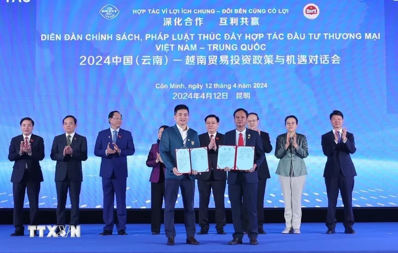 国会主席王廷惠出席双方企业合作备忘录交换仪式。 国会主席王廷惠出席双方企业合作备忘录交换仪式。
