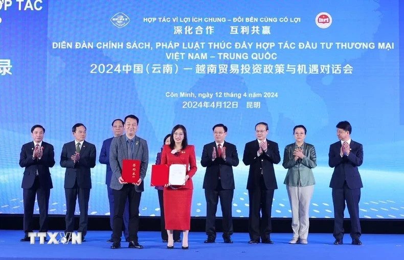国会主席王廷惠出席双方企业合作备忘录交换仪式。 国会主席王廷惠出席双方企业合作备忘录交换仪式。