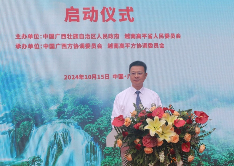 广西壮族自治区人民政府副主席胡凡发表讲话。(图片来源:越通社) 广西壮族自治区人民政府副主席胡凡发表讲话。(图片来源:越通社)