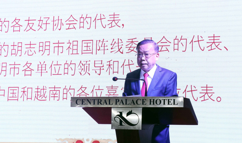 胡志明市越中友好协会主席阮友协在见面会上发表讲话。