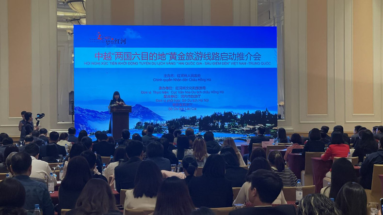 会议全景。（图片来源：越通社）