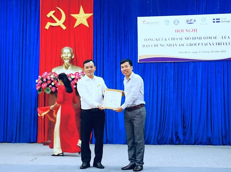 ASC认证授予仪式。