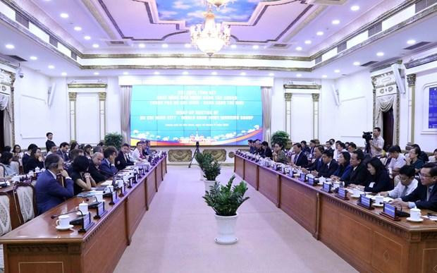 会议场景。 会议场景。