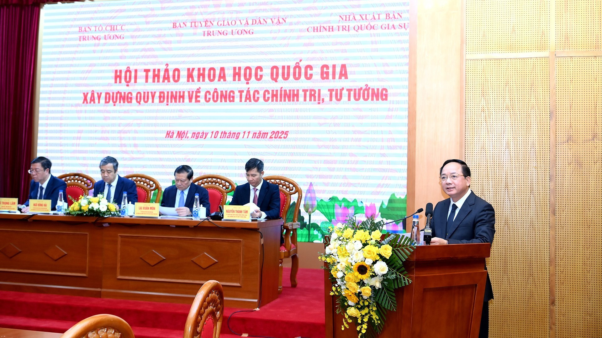 “制定关于政治思想工作的规定”国家学术研讨会【组图】