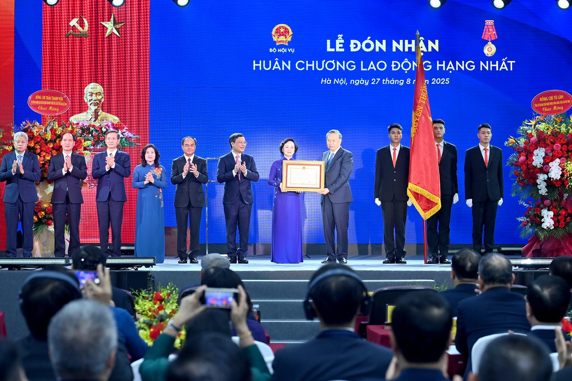 苏林总书记向内务部授予一级劳动勋章。