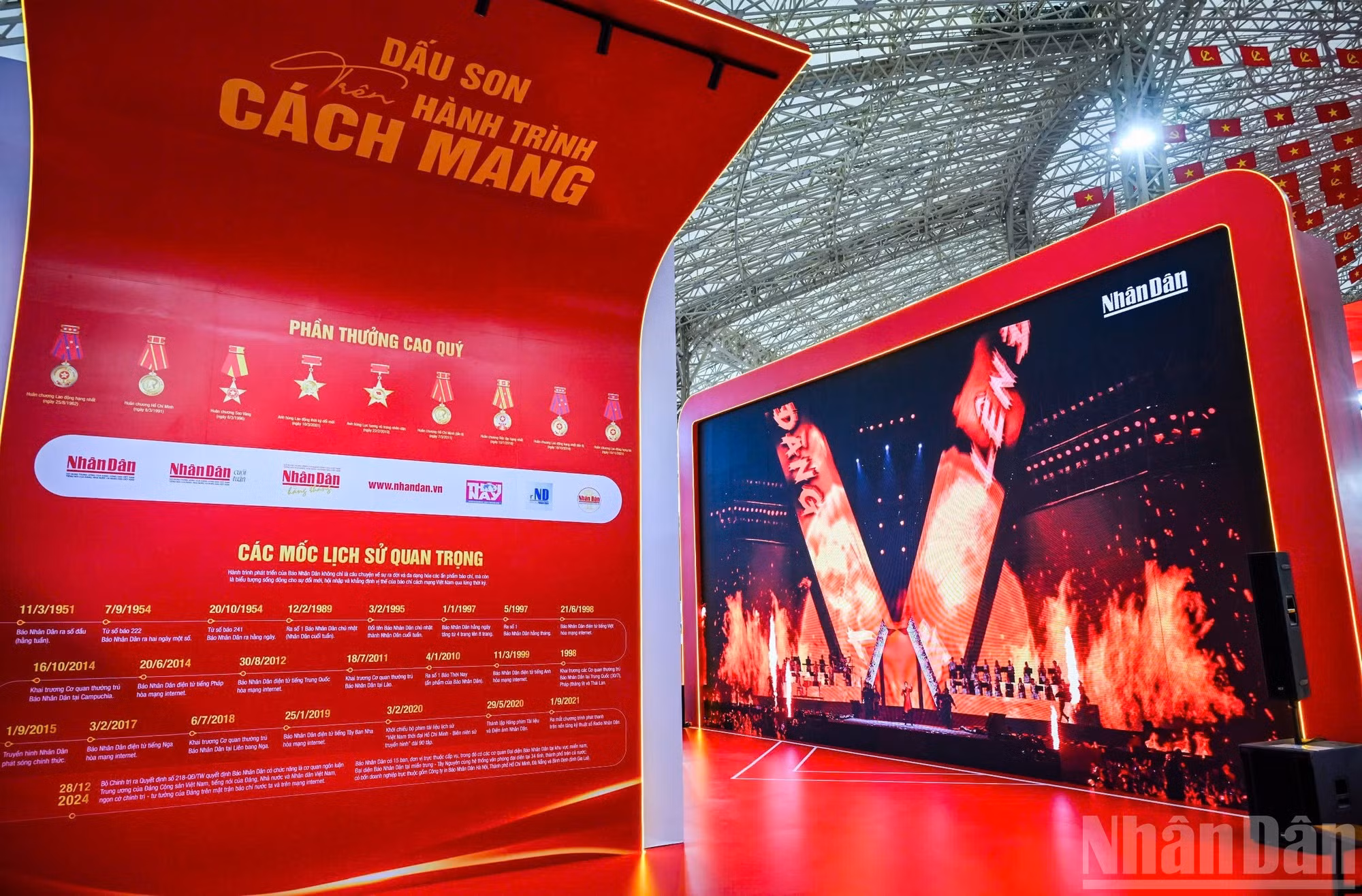 《人民报》始终与国家同行。