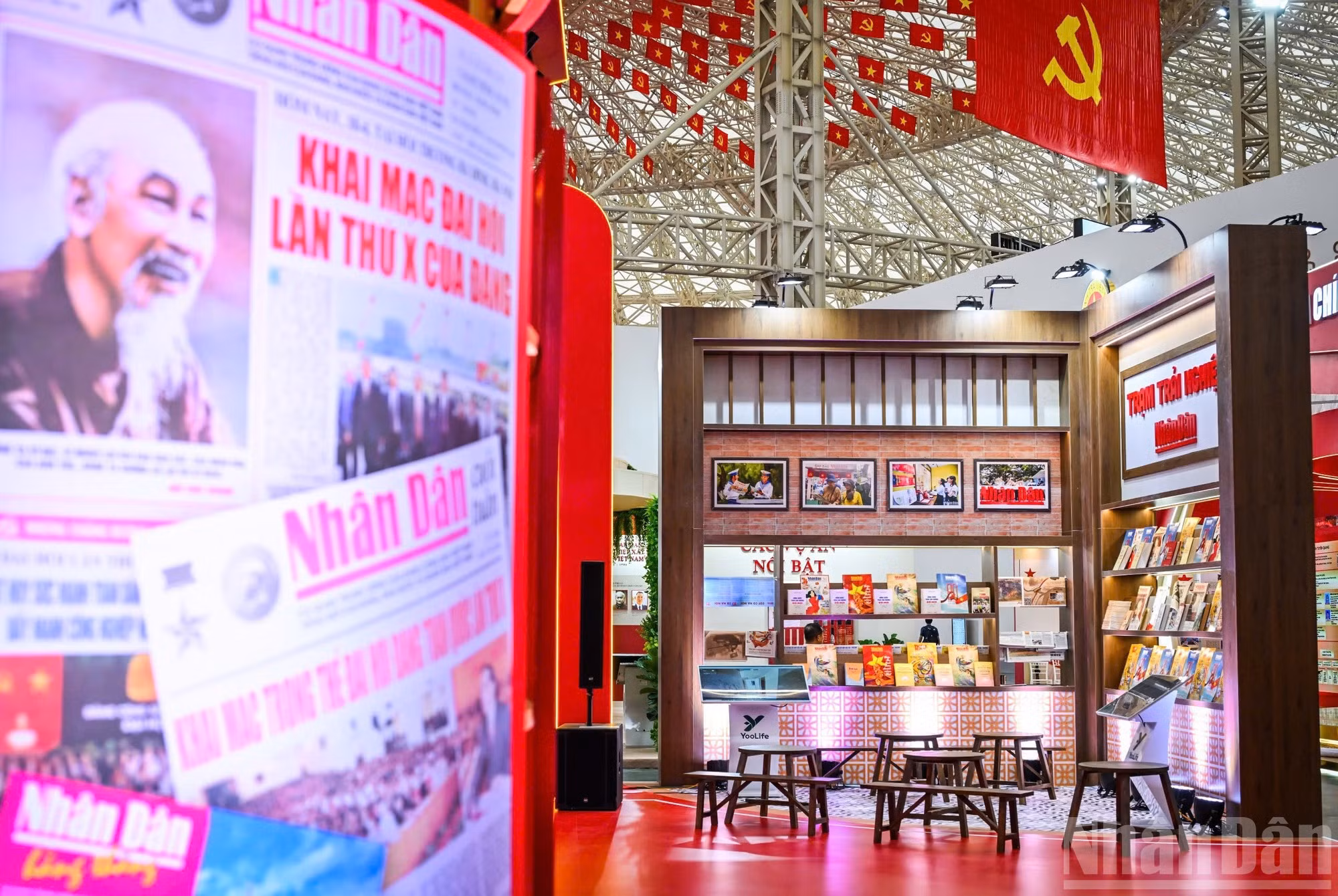 《人民报》特刊展示和体验区。