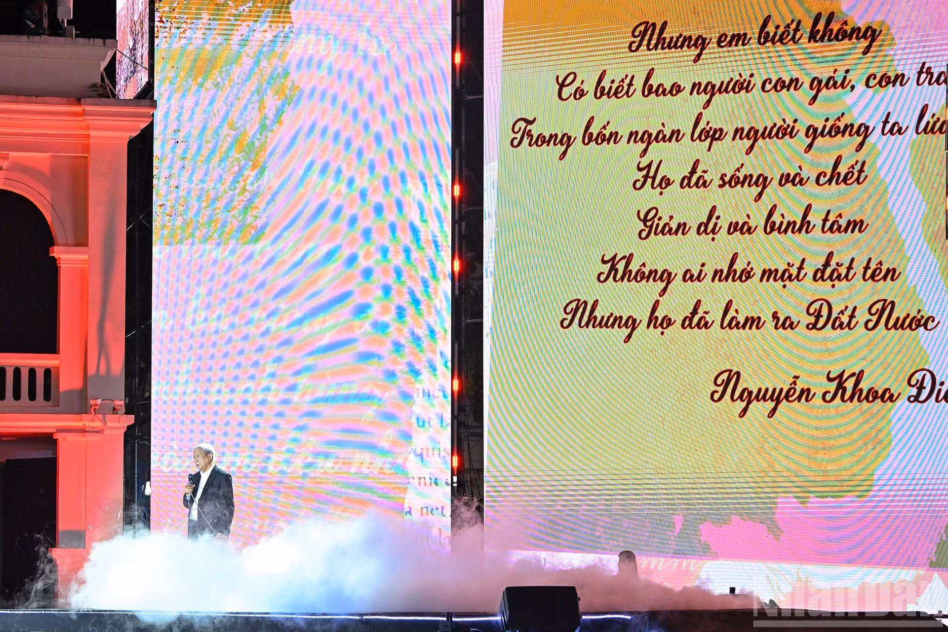 越南诗人阮科恬的《国家》作品。