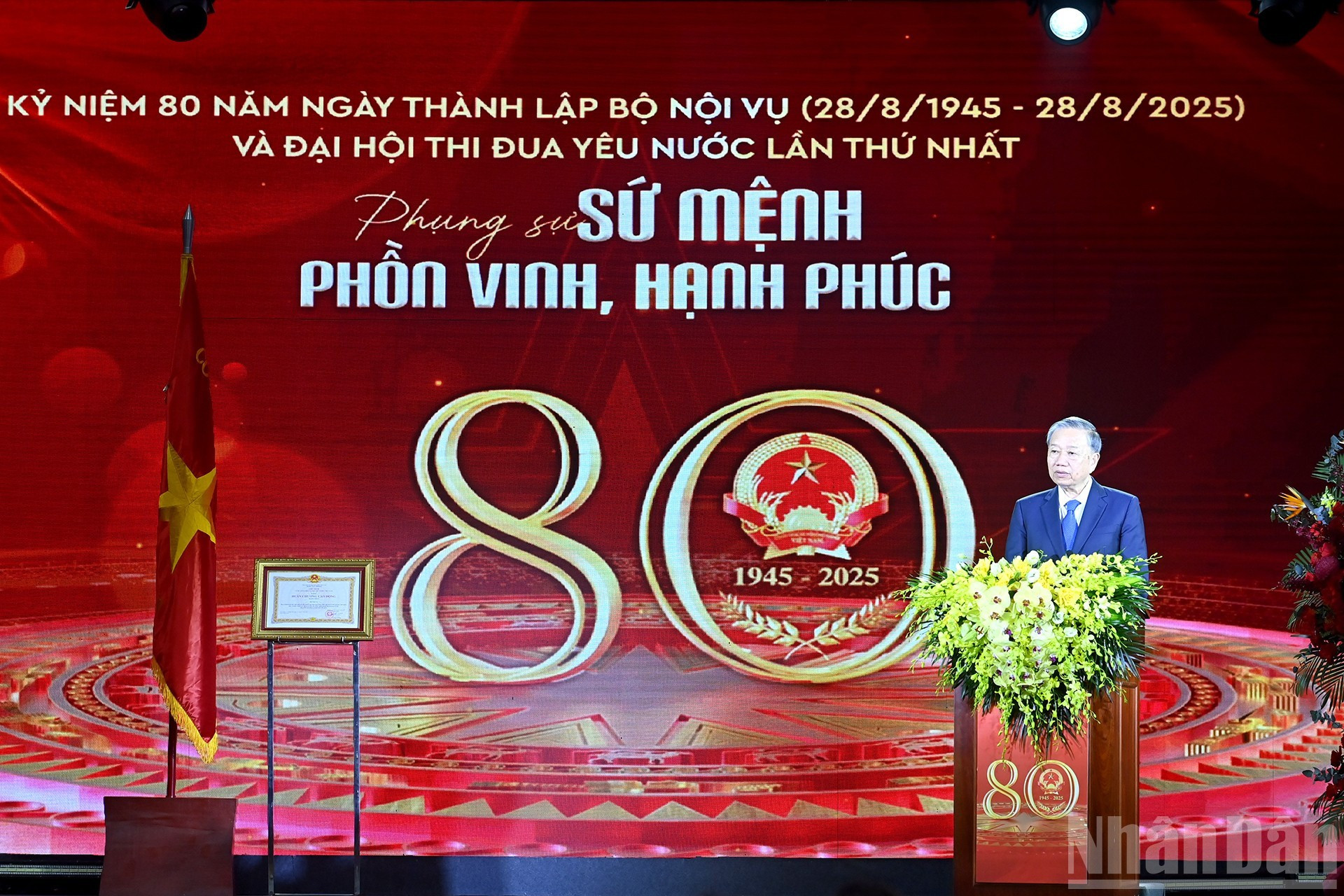 苏林总书记发表讲话。 苏林总书记发表讲话。