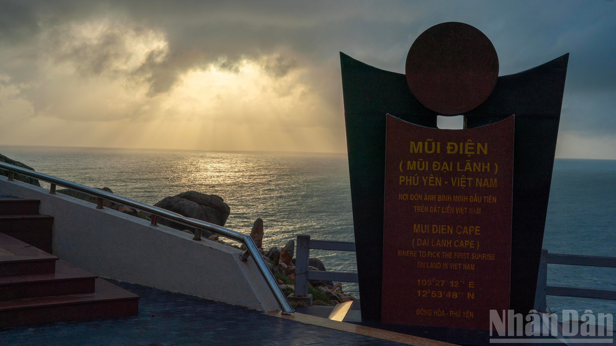 电岬（又称大岭岬）是从长山山脉一支延伸入海的岬角。这里是著名的旅游景点，被认为是“越南大陆迎接第一缕阳光的地方”，并于2008年被认定为国家级名胜古迹。