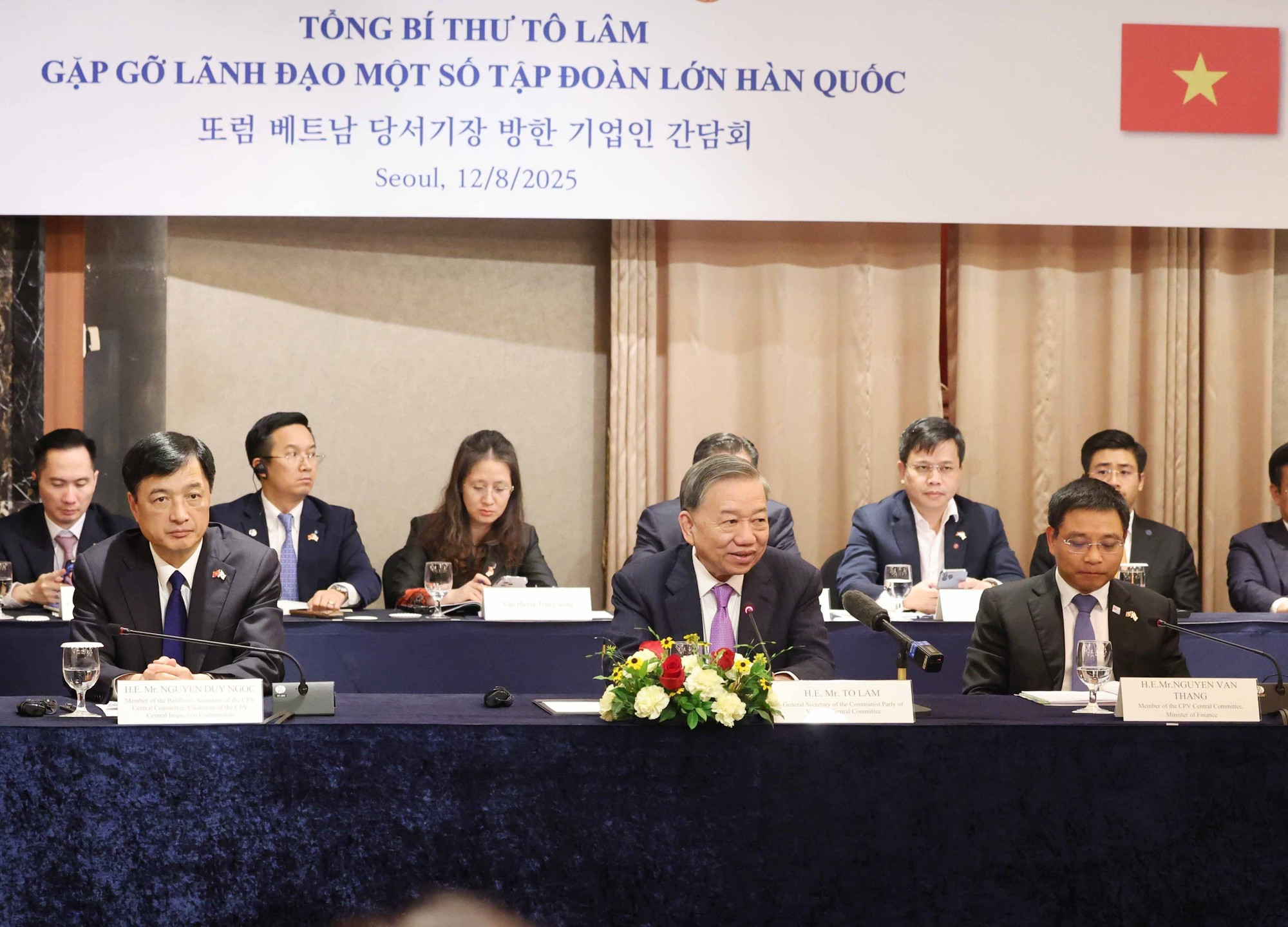 苏林总书记发表讲话。