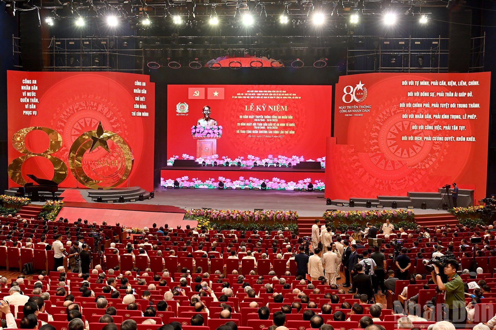 越南人民公安力量传统日80周年暨全民保卫祖国安全日20周年纪念仪式。