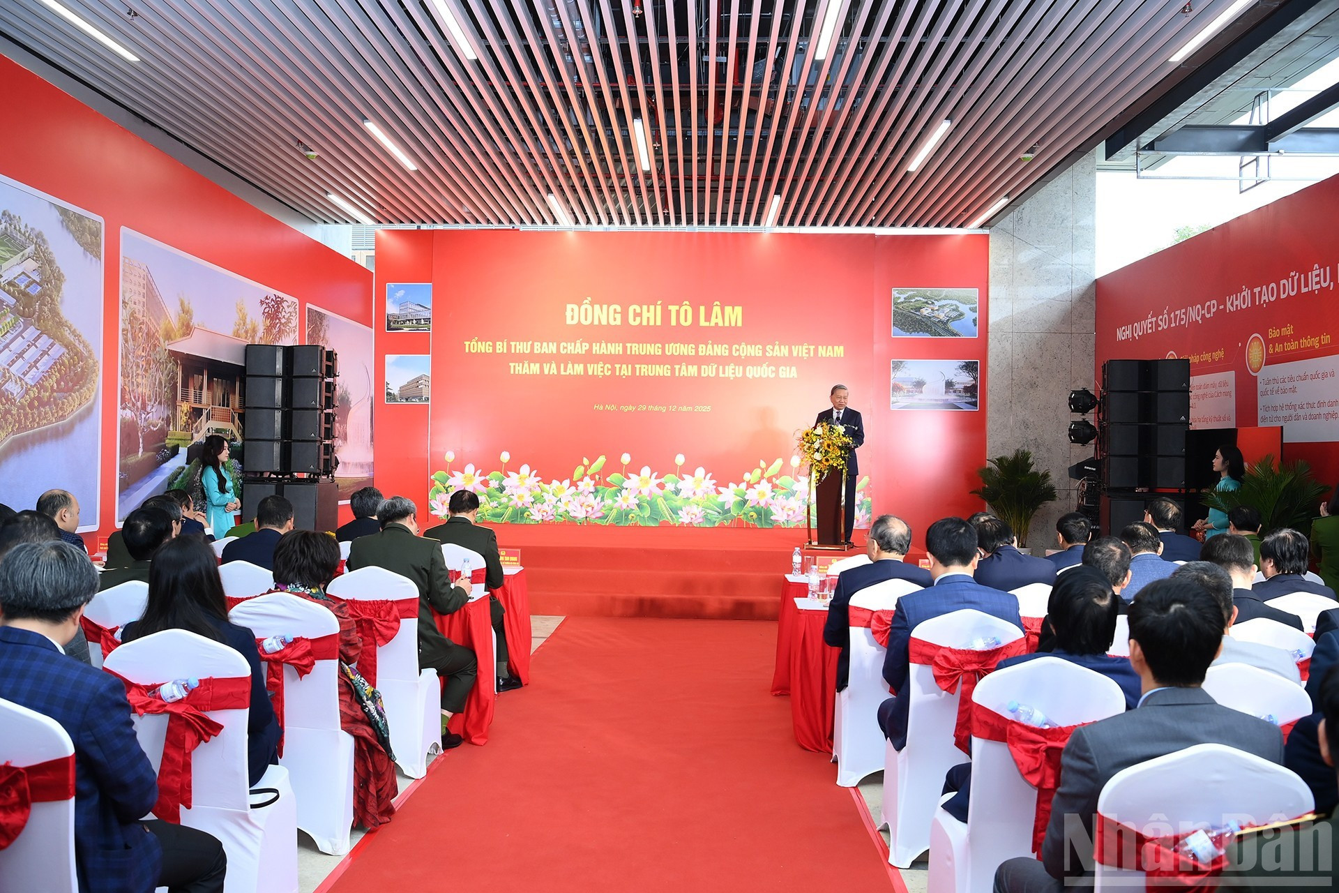 苏林总书记与国家数据中心领导举行工作会议场景。