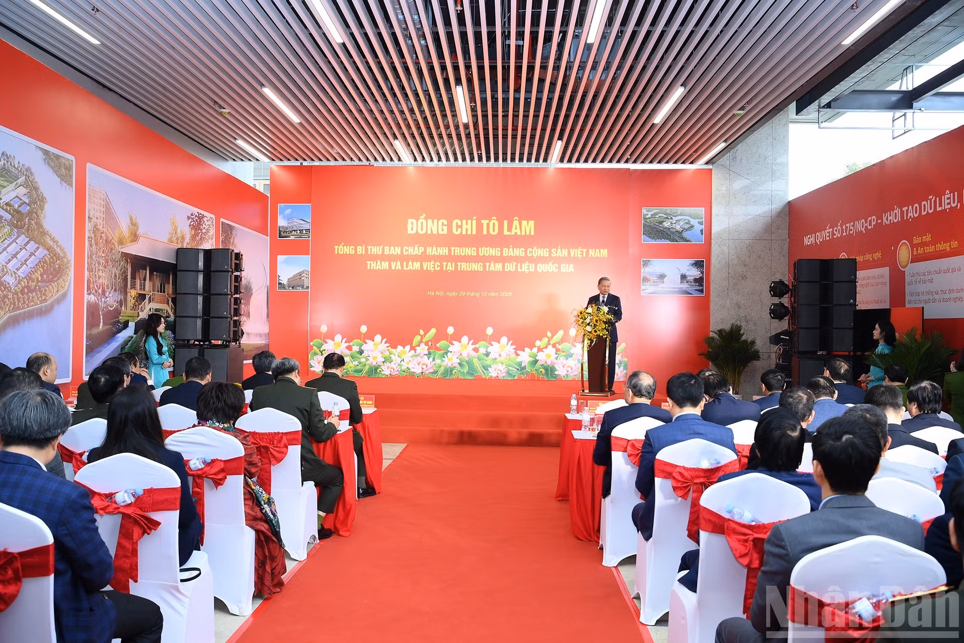 苏林总书记与国家数据中心领导举行工作会议场景。