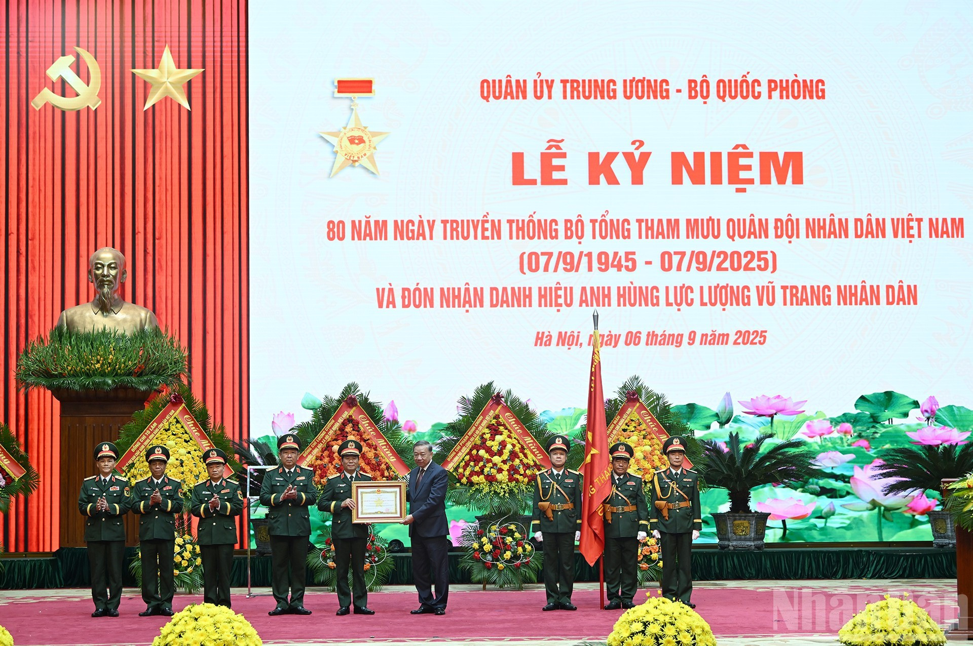 苏林总书记向越南人民军总参谋部授予“人民武装力量英雄”荣誉称号。 苏林总书记向越南人民军总参谋部授予“人民武装力量英雄”荣誉称号。