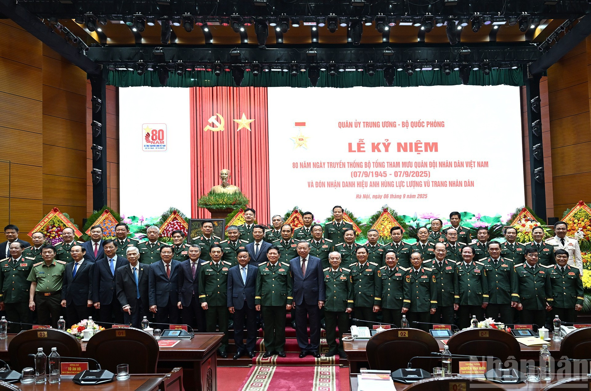苏林总书记,党和国家领导、前领导人,以及各位代表合影。 苏林总书记,党和国家领导、前领导人,以及各位代表合影。