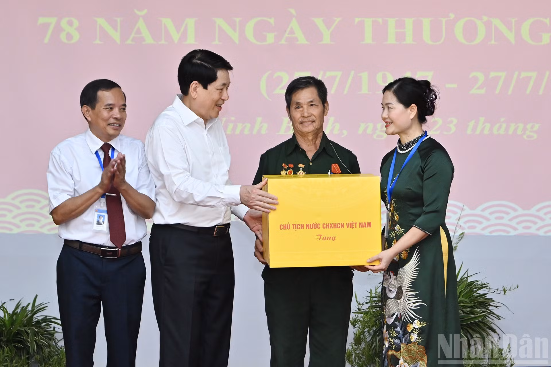 国家主席梁强向维仙伤残军人疗养中心赠送礼物。