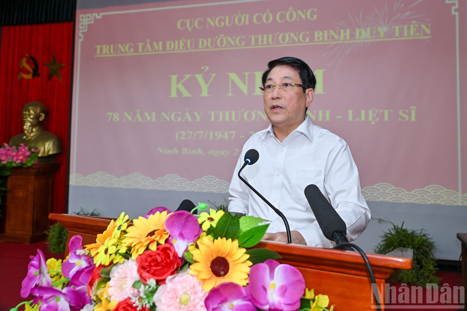 国家主席梁强发表讲话。 国家主席梁强发表讲话。