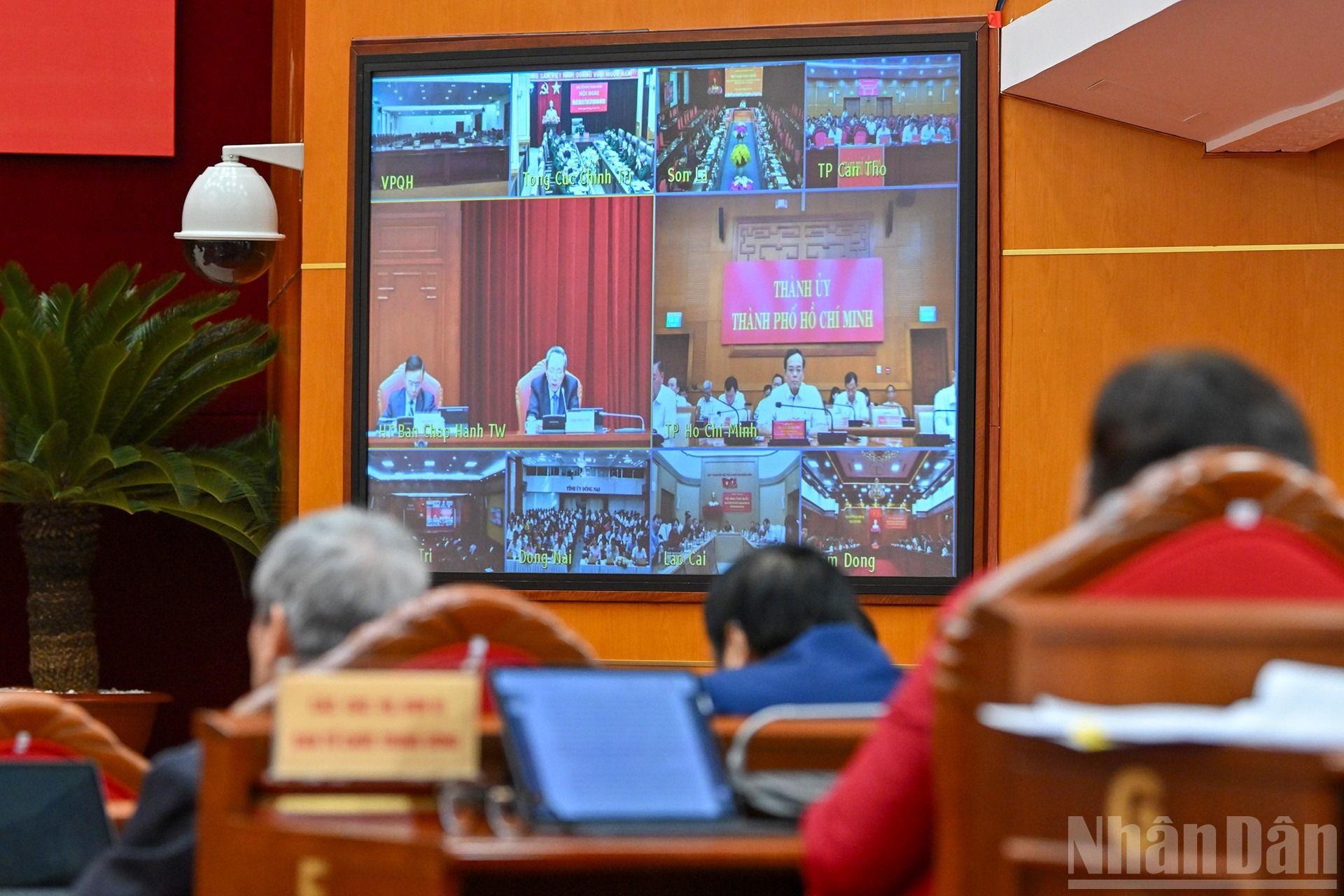 会议以线上和线下结合方式举行。